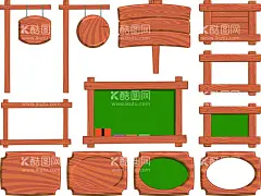 木纹黑板  - 源文件下载【酷图网】黑板,小黑板,白板,促销展架,矢量黑板,手绘海报,信息栏,广告栏,广告架,木纹相框,木纹边框,支架,设计