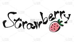 乱画,草莓,字体,高雅,菜单,背景分离,果汁,蛋塔,甜点心,农场