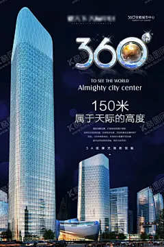 房地产海报 【酷图网】房地产海报,房产广告,户外灯箱,单页,创意,房产,创意灯箱,时尚房产单页,房产卡通灯箱,房地产广告,房地产开盘,房地产DM,地产画册,地产单页,房地产名片,房地产标志,房地产VI,房地产宣传单,房地产围墙,房地产素材,房地产折页,房地产展板,房地产户外,房地产围挡