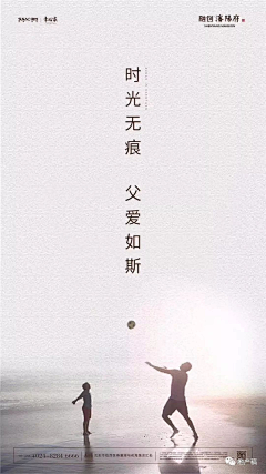 bbjoy采集到父亲节