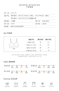 内衣狂世家法式薄款无钢圈舒适女bralette美背性感黑白蕾丝文胸-淘宝网