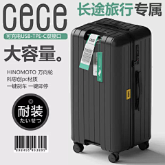 清风灬丿采集到萤川-拉杆箱-1周