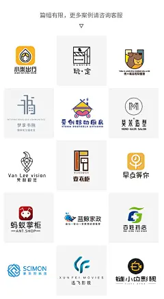店铺门店企业品牌logo设计原创商标注册海报包装名片画册门头设计-tmall.com天猫