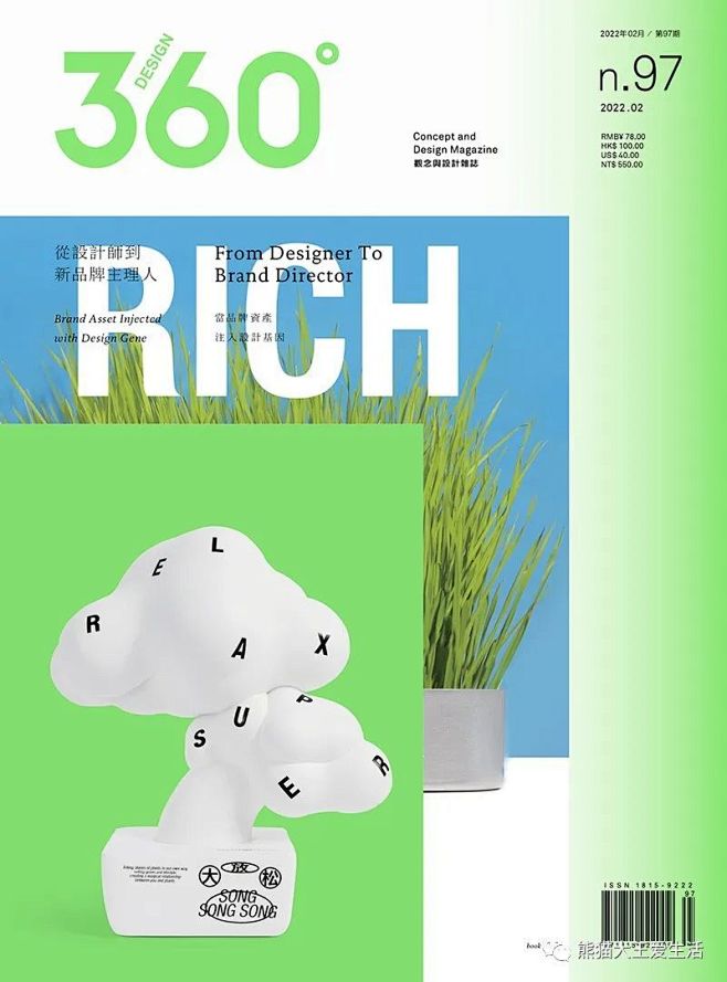 Design 360°10