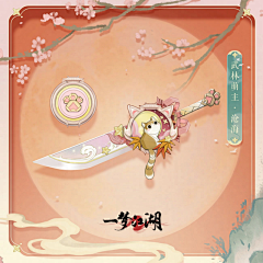 小铮子采集到ui