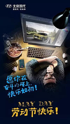 一笔千秋采集到海报视觉—合成