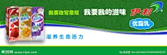 伊利优酸乳海报源文件