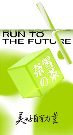 时间的生活采集到电商页面