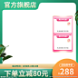 夏季夏天主图优惠券主图