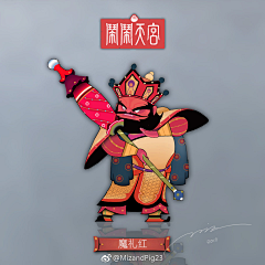 防卫军采集到sanguo