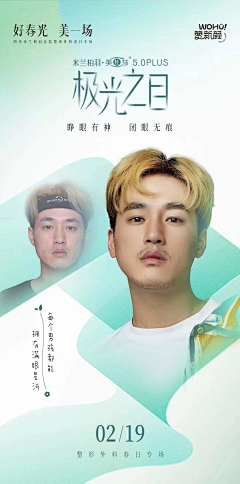 果真是个天才采集到轻设计