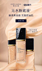 Estee Lauder雅诗兰黛官方旗舰店