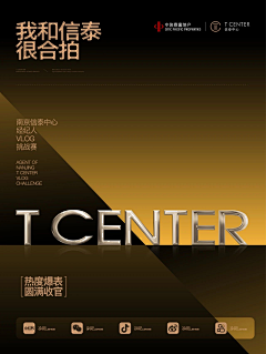 转折的点采集到地产