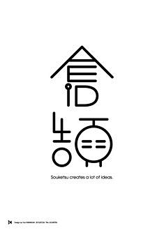 NCk8Q_布丁采集到汉字文化