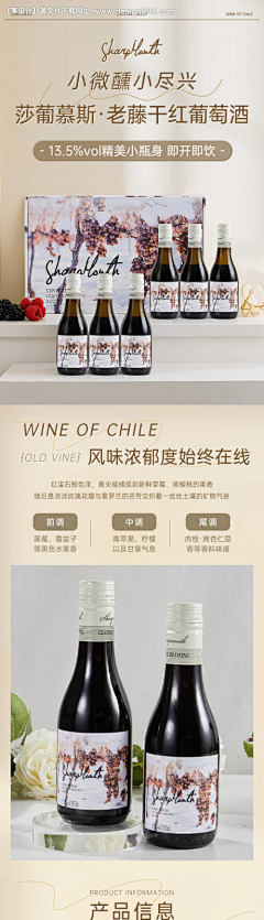 阿比盖被采集到葡萄酒