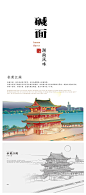 特色面包装设计