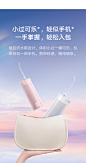 【新品上市】小米米家便携式冲牙器水牙线家用洗牙器洁牙清洁礼物-tmall.com天猫