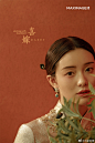 #囍嫁#
我归山川湖海 / 也归你眉眼笑意 。
将杂志元素融入东方情韵之中，礼服的细节搭配与渲染，新中式婚纱照独有的味道  ​​​​