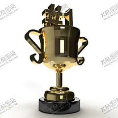 奖杯 【酷图网】奖杯,水晶奖杯,奖牌,奖励,金属奖杯,陶瓷奖杯,荣誉奖杯,奖杯金杯,冠军奖杯,奖杯模型,奖杯图片,金色奖杯,奖杯素材,个人奖杯,奖杯元素,分层奖杯,高清奖杯,高档奖杯,商业奖杯海报,奖杯广告,奖杯创新,品牌奖杯,公司奖杯,企业奖杯,员工奖杯,集团奖杯,工厂奖杯,企业文化,