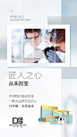 #排版参考#