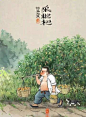 设计 - 首页 - 微博