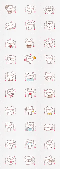 创意可爱呆萌兔子QQ微信表情包PNG素材