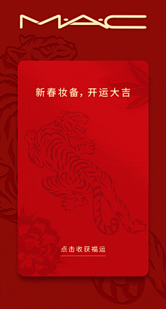 `lyn采集到New Year