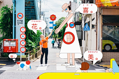 bonnieFung采集到国庆