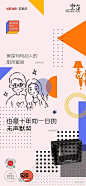 2022年520创意斗稿 (20)