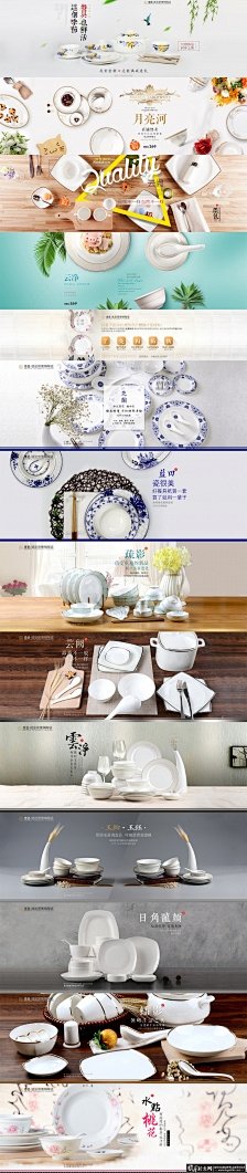 陶瓷海报图片大全-陶瓷海报高清好看的图片--花瓣蚊喂蜂:的画板