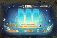 你丑你先走采集到武侠风