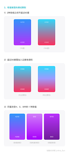 该用户已登录采集到色彩｜ 配色