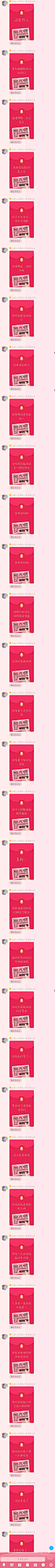 @时二不二 @花三怂不怂
花怜/花三怂 此人时二西皮及底线
动他不管因为什么我怼定你了
另，淡圈，不处关系望勿扰