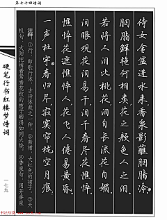 赱ooo采集到字字字