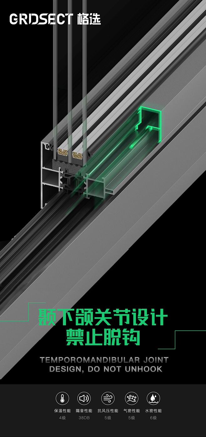 压线结构