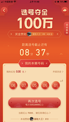 璐漫漫其修远兮采集到平面宣传