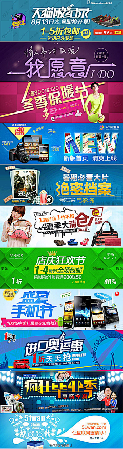 EdhasBff采集到海报素材