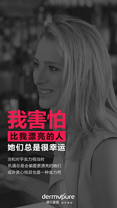 夏浩铭采集到美妆