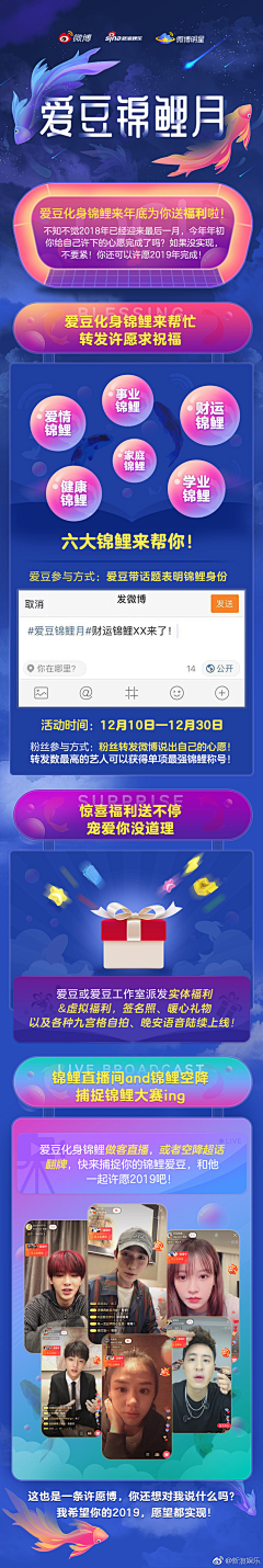 黑色背采集到介绍