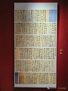 白驹游采集到横向分割
