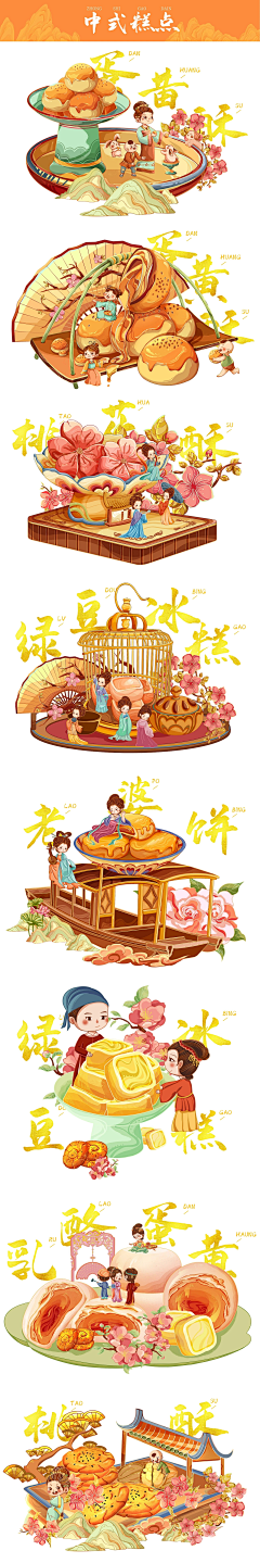 P-同学采集到彩绘