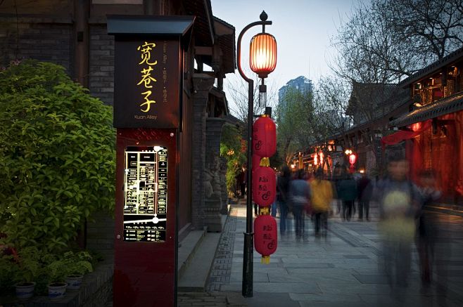 “宽窄巷子”是成都市三大历史文化保护区之...