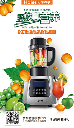 温晓温采集到练习