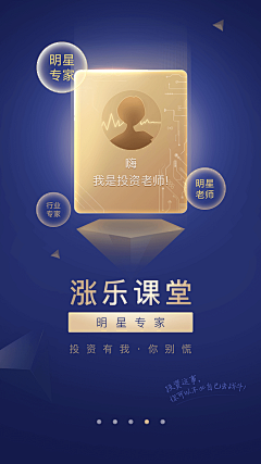 青禾-夏采集到闪屏