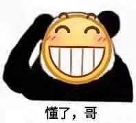 你就是嘴硬，欠吻 
#沙雕熊猫表情包#  
#土味表情包#  
#猫咪表情包# ​​​​