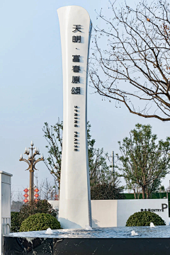 睡不醒的设计狮采集到精神堡垒