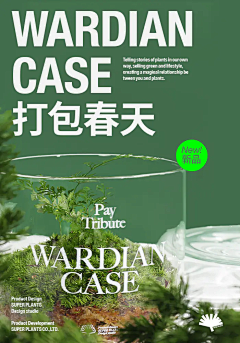 哼哼哈哈呼呼采集到包装设计/外观设计