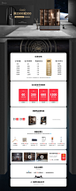 家装节首页曲家合成海报动态页面https://qujiajj.tmall.com/shop/view_shop.htm?tracelog=twddp&user_number_id=2201211508923