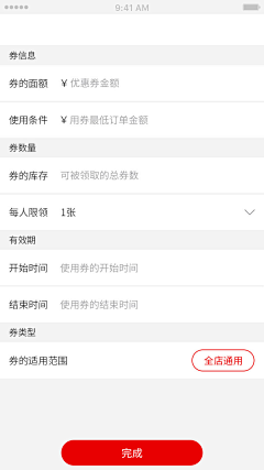 白色橘子皮采集到app设计