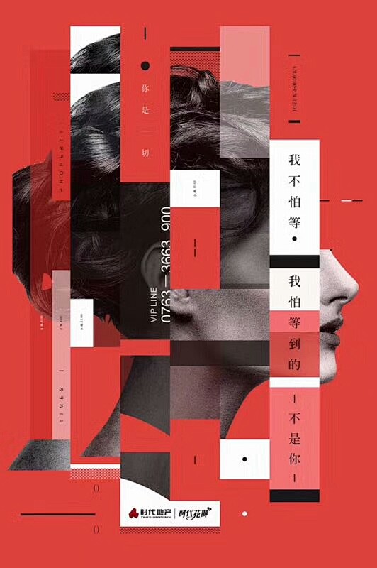 来自相册_艺术感 _急急如率令-B511...